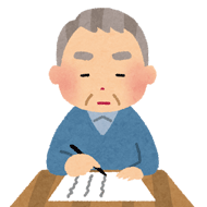 相続の遺産分配には2つの方法が用意されている