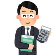 相続税の計算は素人では難しい